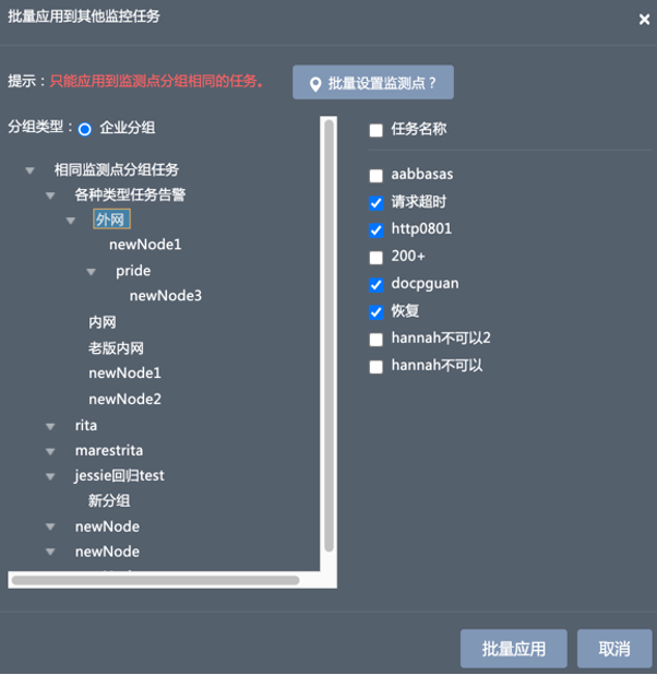 gaojingxian2.png
