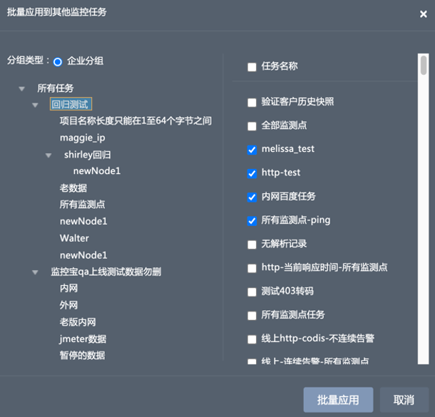 gaojingtongzhi2.png